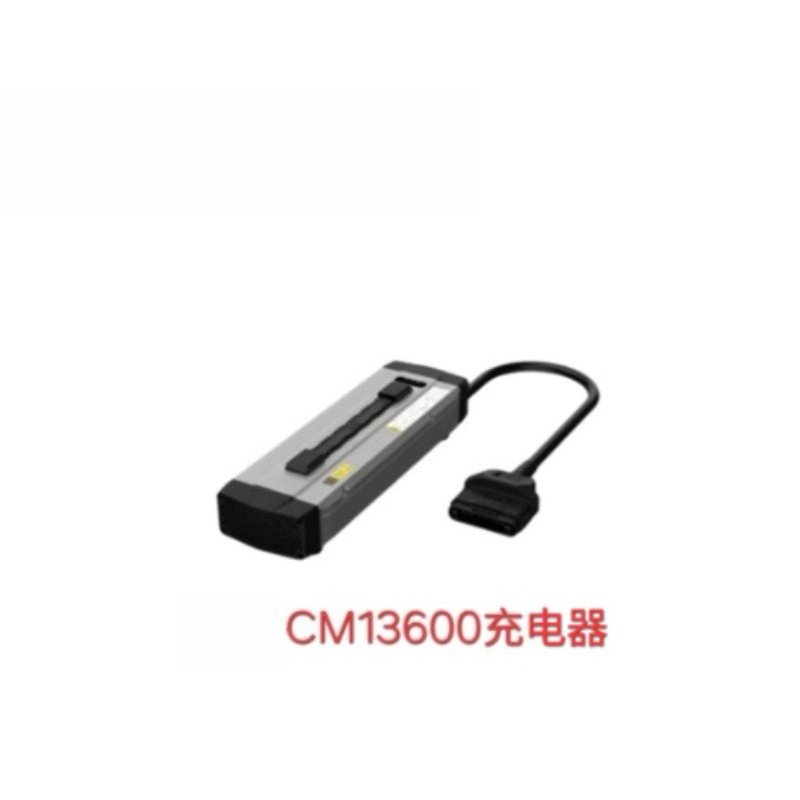 Drone Battery Charger - เครื่องชาร์จ CM13600 สำหรับโดรนเกษตร P80 V40 V50