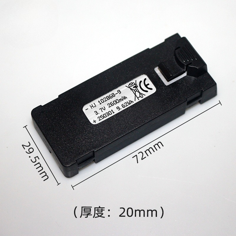 แบตเตอรี่ E88 3.7V 2600mAh สำห - Drone Battery Balance Charger บทวิจารณ์และราคา